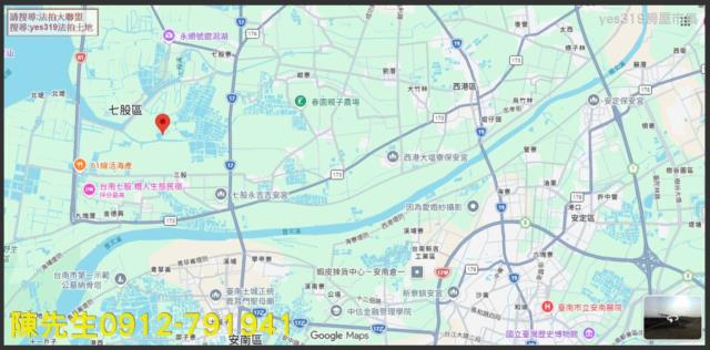 台南七股法拍養殖地-14
