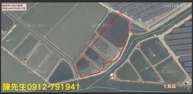 台南七股法拍養殖地-3