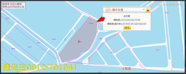 台南七股法拍養殖地-4