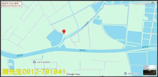 台南七股法拍養殖地-5