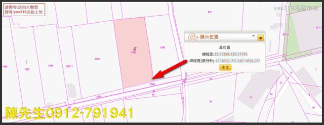 台南佳里法拍農地-4