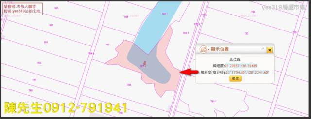 台南東山農地法拍-4