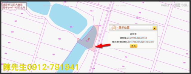 台南東山農地法拍-4
