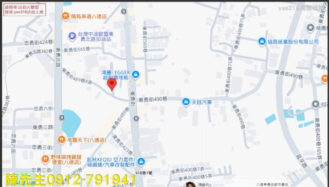 桃園八德農地拍賣-13