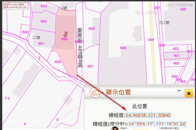 桃園八德農地拍賣-2