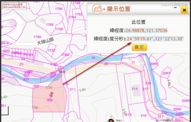 桃園龜山法拍農地-2