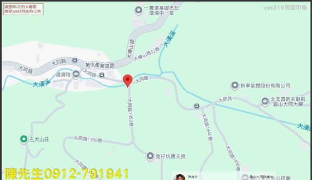 桃園龜山法拍農地-5
