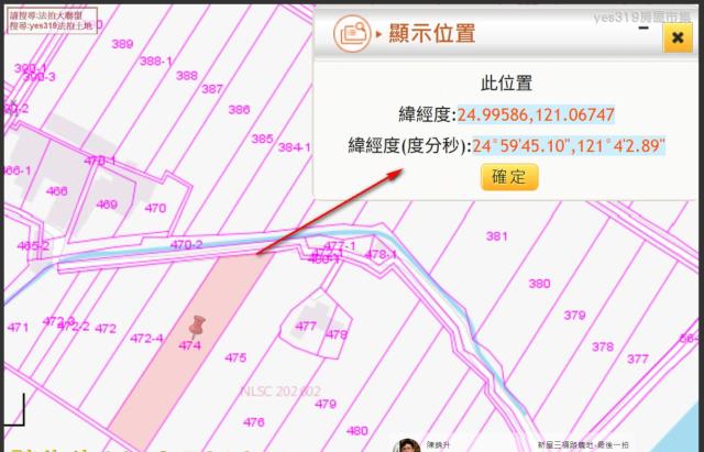 桃園新屋法拍農地-10