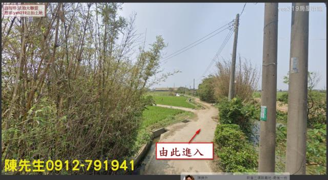 桃園新屋法拍農地-0