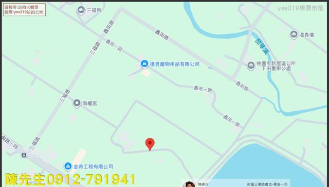 桃園新屋法拍農地-3