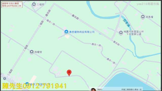 桃園新屋法拍農地-4