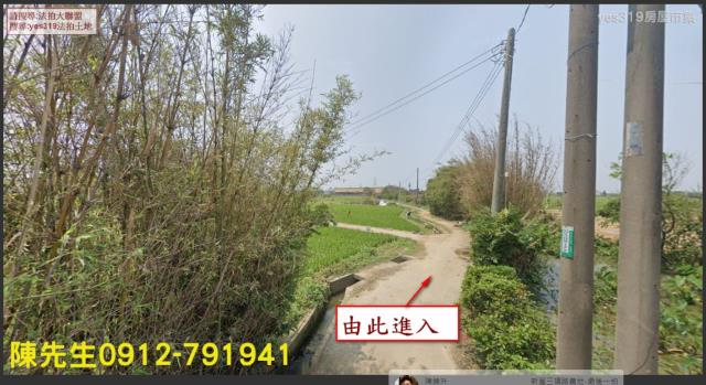 桃園新屋法拍農地-5
