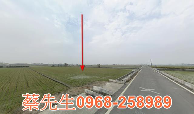 彰化大城農地法拍-5