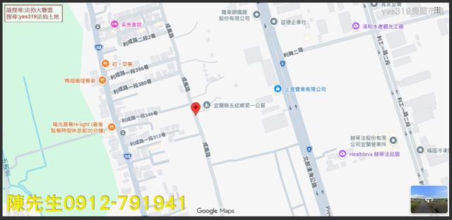 宜蘭五結農地法拍-13