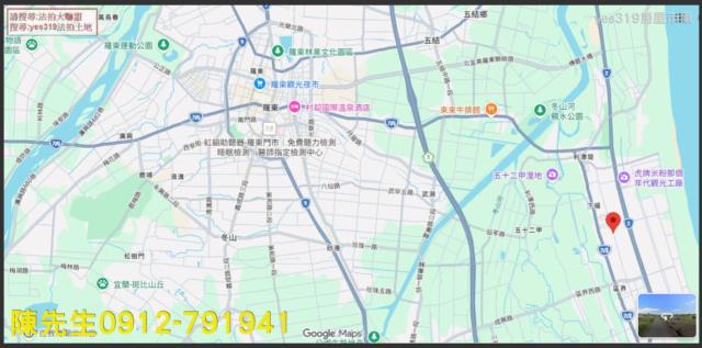 宜蘭五結農地法拍-6