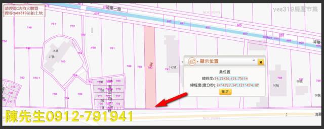 宜蘭市農地法拍-4