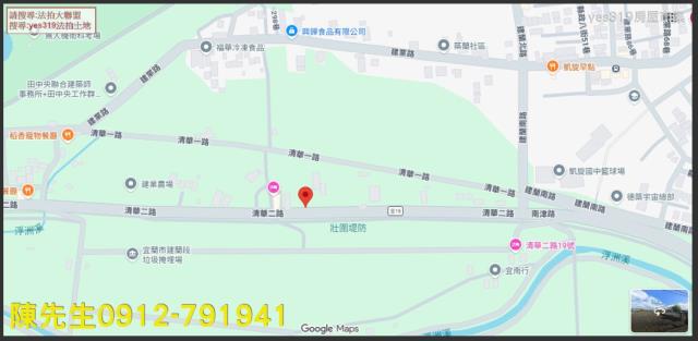 宜蘭市農地法拍-5