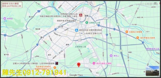 宜蘭市農地法拍-6