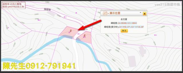 仁愛鄉農地法拍-12