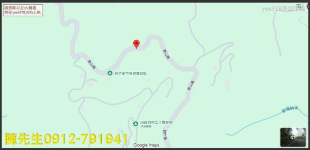 竹山山坡地拍賣-5
