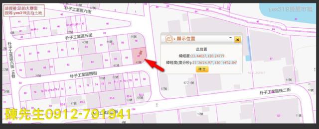 嘉義建地法拍-4