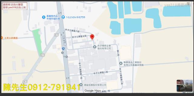 嘉義建地法拍-5