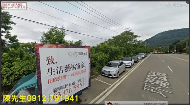 桃園建地拍賣-3