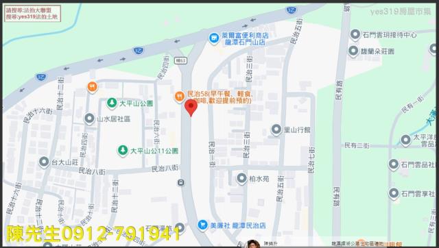桃園建地拍賣-5