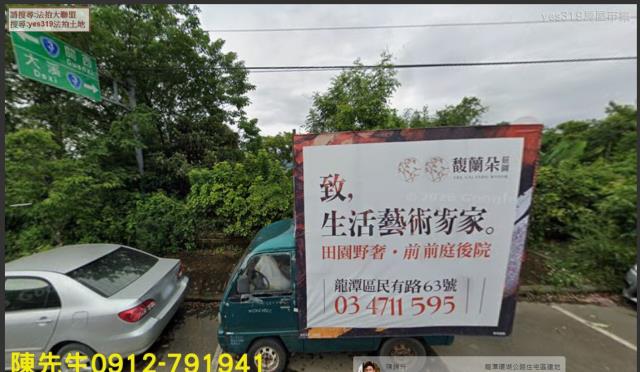 桃園建地拍賣-6