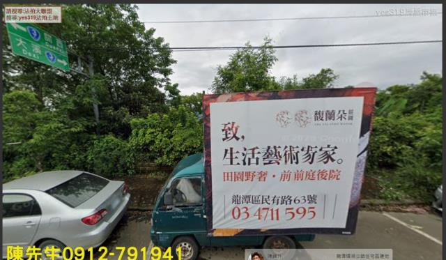 桃園建地拍賣-8