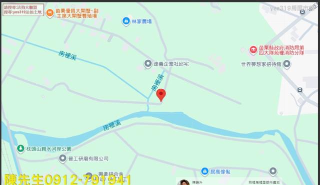 苑裡法拍農地-11