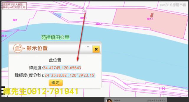 苑裡法拍農地-7