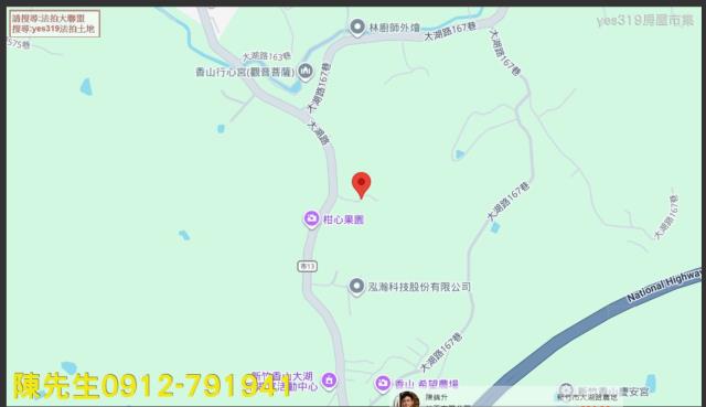 香山法拍農地-7