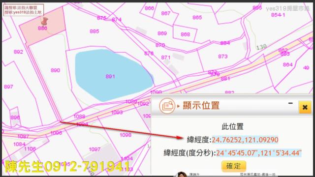 芎林法拍農地-10