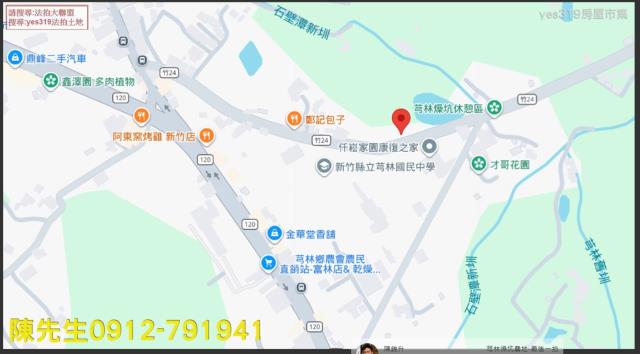 芎林法拍農地-3