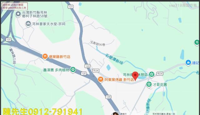 芎林法拍農地-4