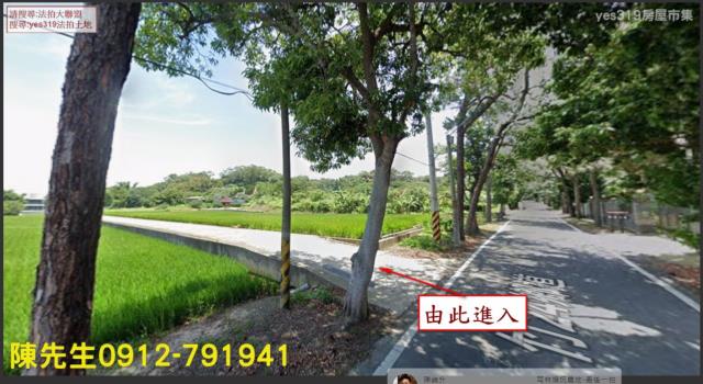 芎林法拍農地-8