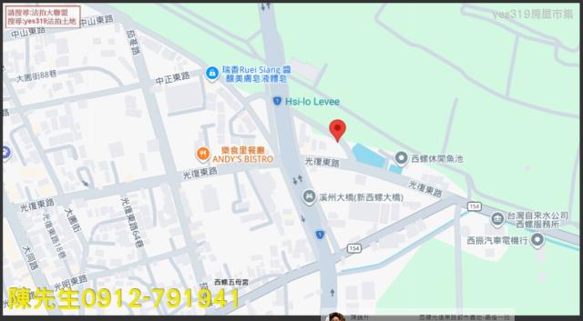 雲林法拍農地-5