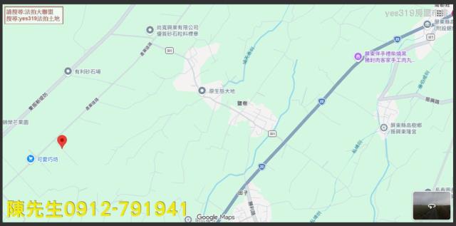 屏東法拍農地-5