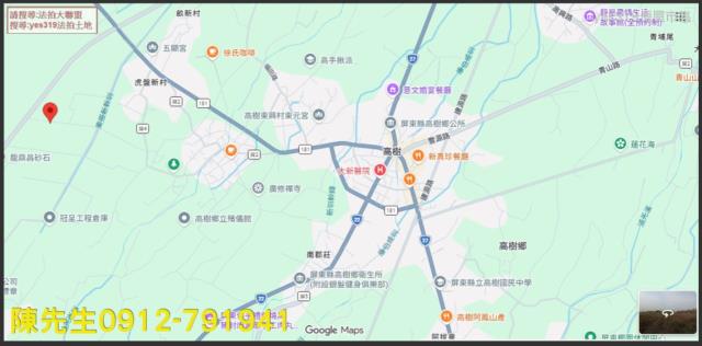 屏東農地法拍-14