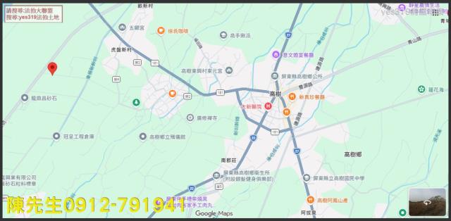 屏東農地法拍-6