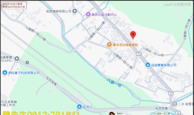 彰化二水法拍建地-3
