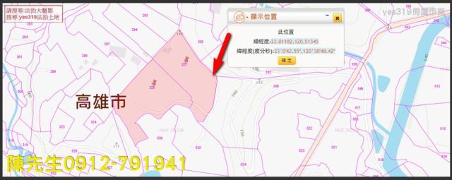 高雄內門農地法拍-13