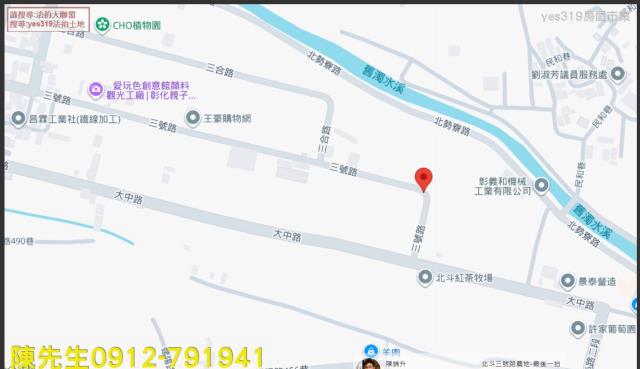 彰化北斗法拍農地-5