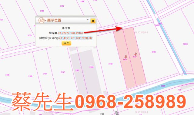 雲林虎尾法拍農地-9