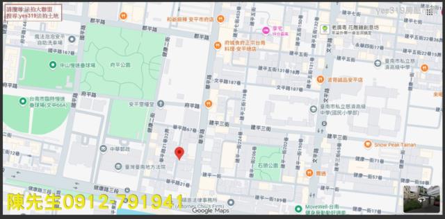 台南安平建地法拍-5
