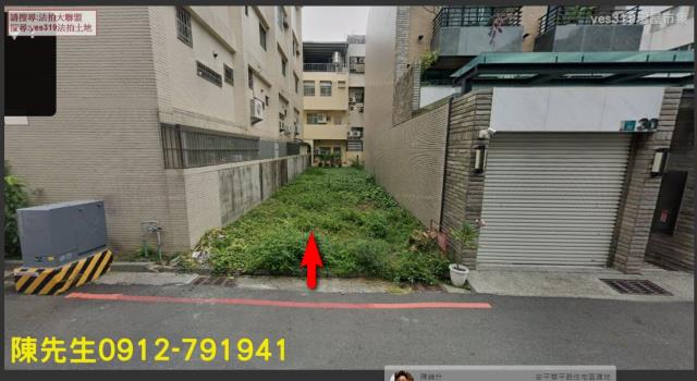 台南安平建地法拍-8