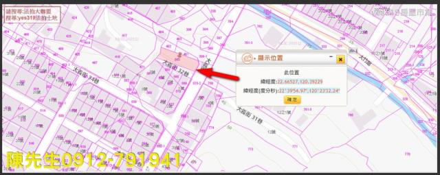 高雄鳥松建地拍賣-4