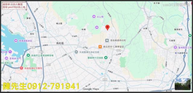 高雄鳥松建地拍賣-6