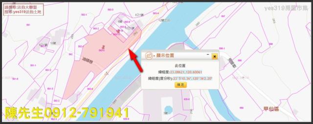 高雄甲仙法拍農地-4
